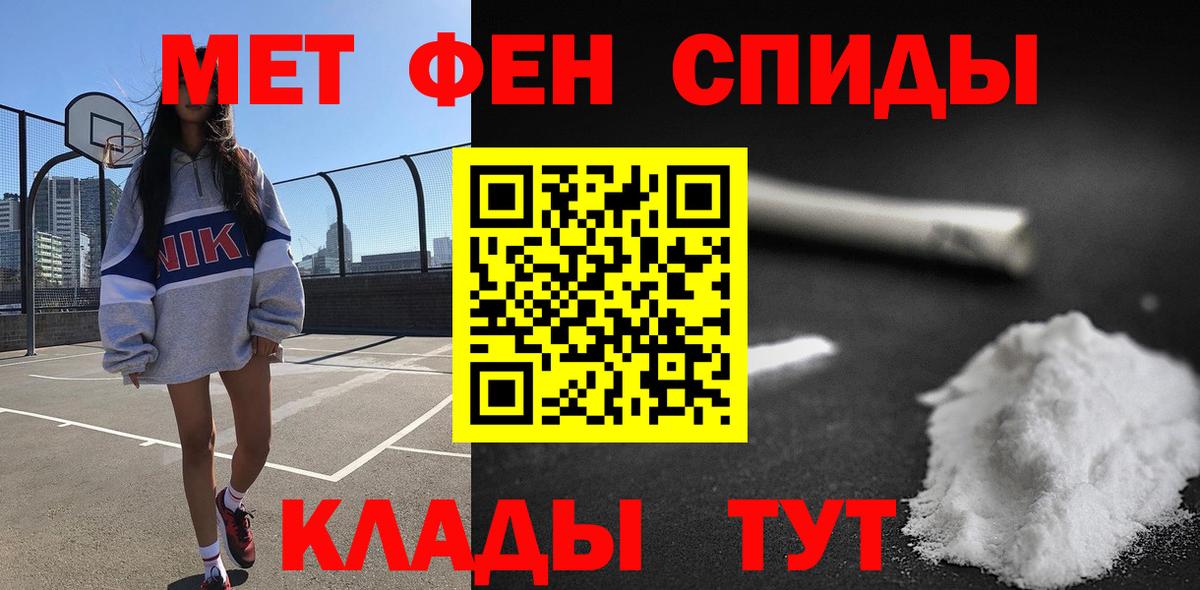 Amphetamine  Вход с VPN  Ливны  Амфетамин VHQ 