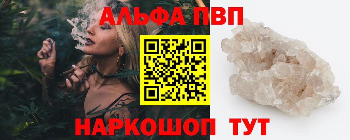 А ПВП СК Ливны