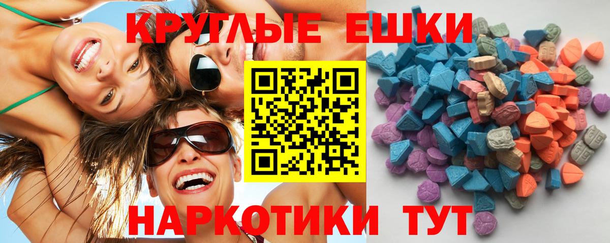 блэк спрут сайт  Экстази таблы  Ecstasy  Ливны  Вход с VPN  Ecstasy круглые 