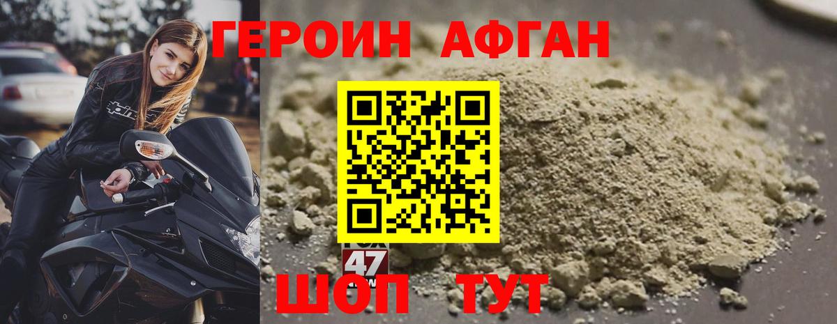 Ливны  ГЕРОИН герыч  Вход с VPN 
