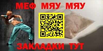 винт Бугуруслан