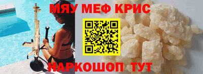 метамфетамин Бузулук