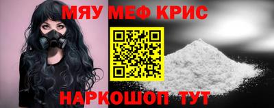 винт Бугуруслан