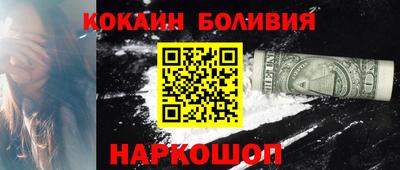 винт Бугуруслан