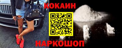 метамфетамин Бузулук