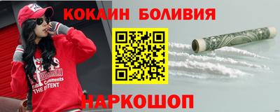 винт Бугуруслан
