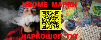 гашик Будённовск
