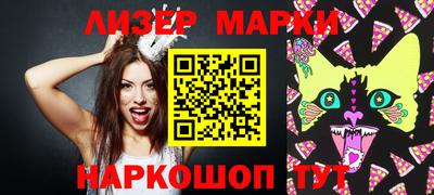 метамфетамин Бузулук