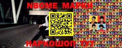 метамфетамин Бузулук