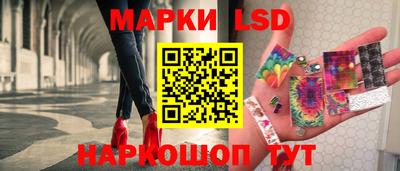 метамфетамин Бузулук