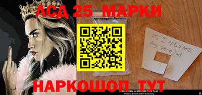 метамфетамин Бузулук
