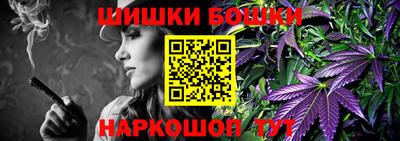 метамфетамин Бузулук
