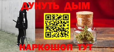 метамфетамин Бузулук