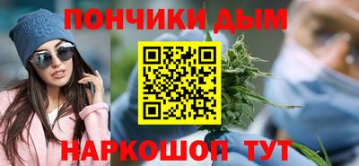гашик Будённовск