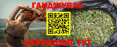метамфетамин Бузулук