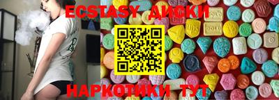 винт Бугуруслан