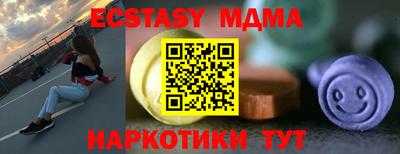 метамфетамин Бузулук