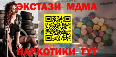 метамфетамин Бузулук