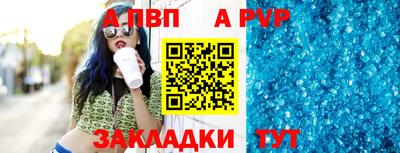 винт Бугуруслан