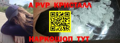 метамфетамин Бузулук