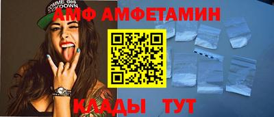 гашик Будённовск
