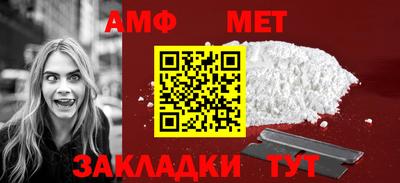метамфетамин Бузулук