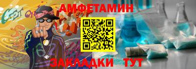 гашик Будённовск