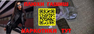 гашик Будённовск