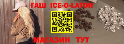 метамфетамин Бузулук