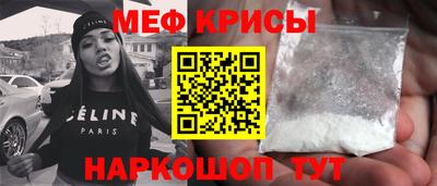 винт Бугуруслан