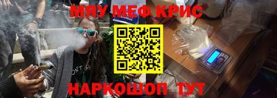 винт Бугуруслан