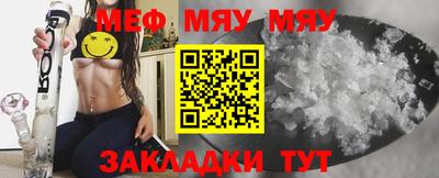винт Бугуруслан
