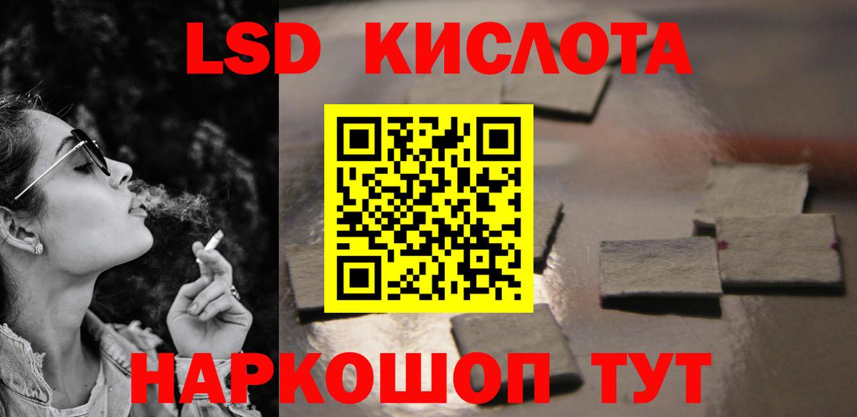 Ливны  ЛСД экстази ecstasy  Лсд 25 экстази кислота  Вход с VPN 
