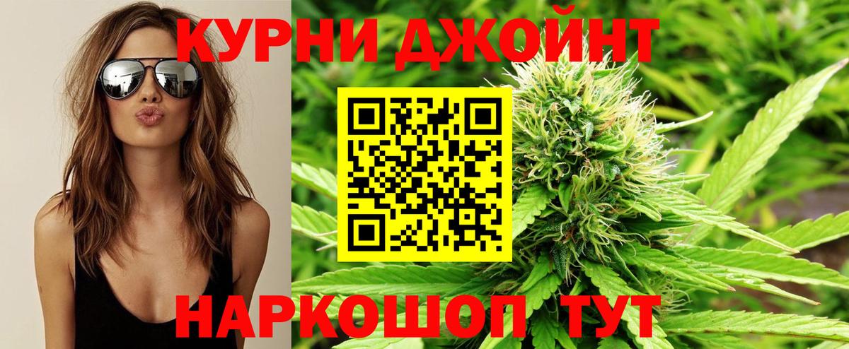 Конопля OG Kush  Конопля семена  Ливны  Вход с VPN 